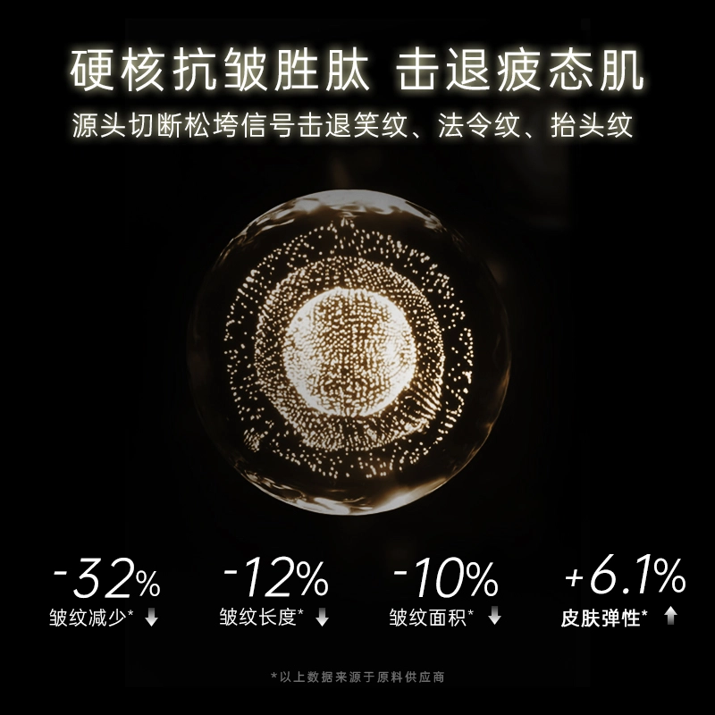 诗婷露雅 黑松露护肤礼盒 淡纹紧致保湿补水 抗初老化妆品 洁面水乳霜精华套装