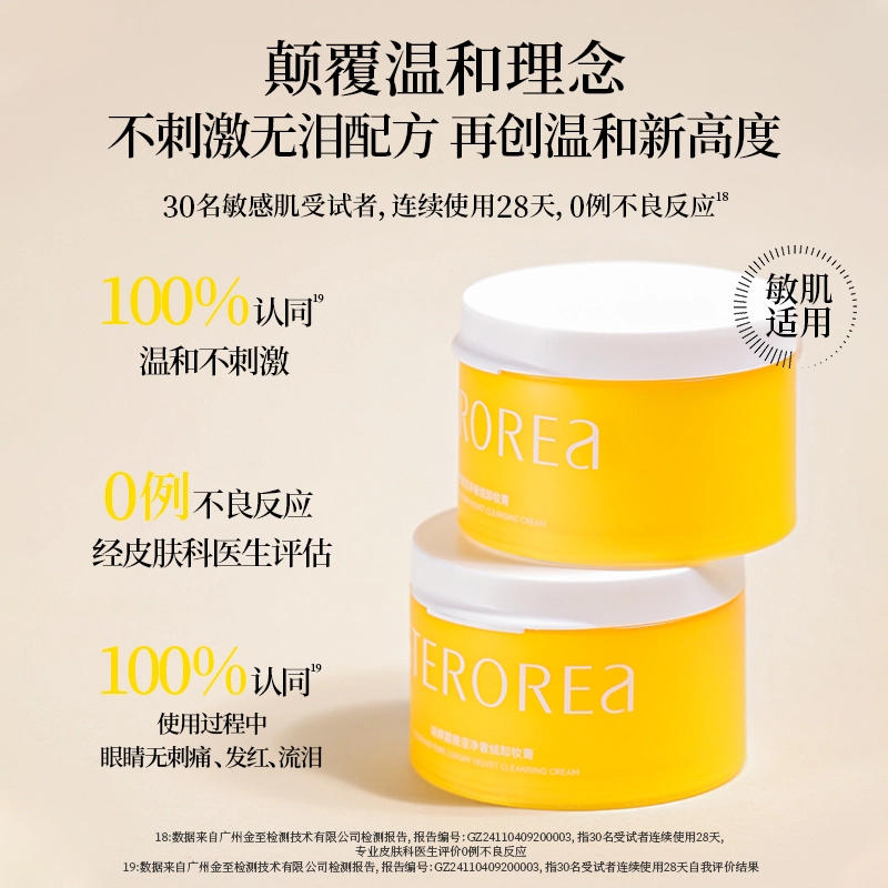 100g