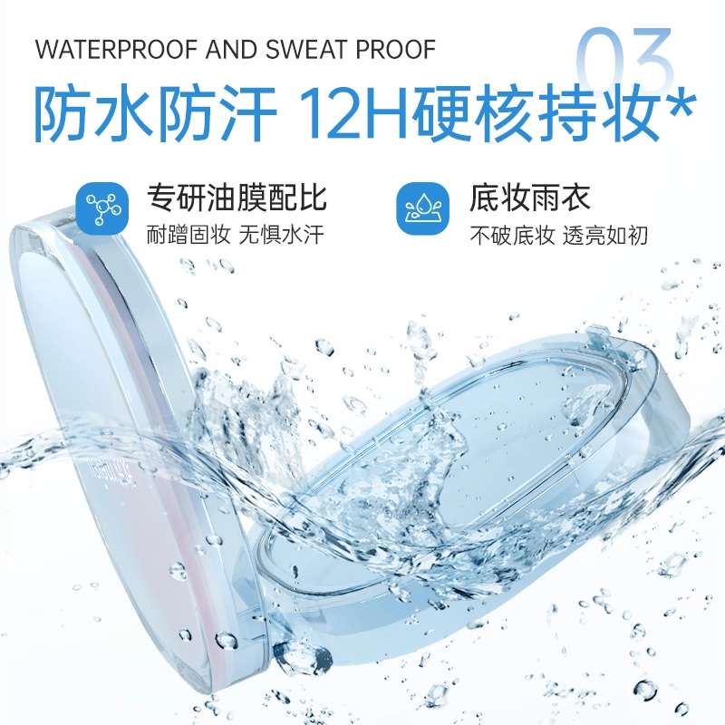 玫苏 定妆膏无粉粉饼持久控油防水轻薄柔焦散粉 控油持久哑光雾面不脱妆不卡粉