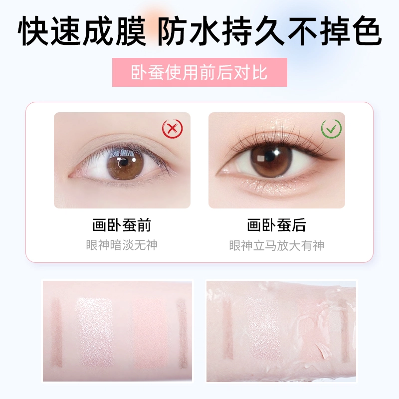 玫苏  双头卧蚕笔阴影笔防水哑光珠光持久不晕染两用细闪提亮二合一 持久防水彩妆易上色哑光