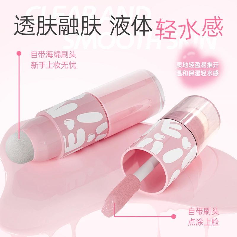 玫苏 轻漾液体腮红持久收缩膨胀氛围自然提亮修容胭脂腮蓝腮紫 易上色修饰肤色修饰轮廓提亮肤色自然