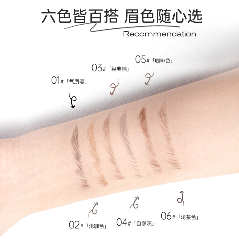玫苏 三支极细眉笔女持久防水不脱色立体野生眉出行者易画顺滑