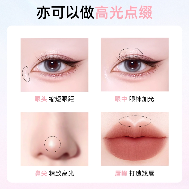 玫苏  双头卧蚕笔阴影笔防水哑光珠光持久不晕染两用细闪提亮二合一 持久防水彩妆易上色哑光