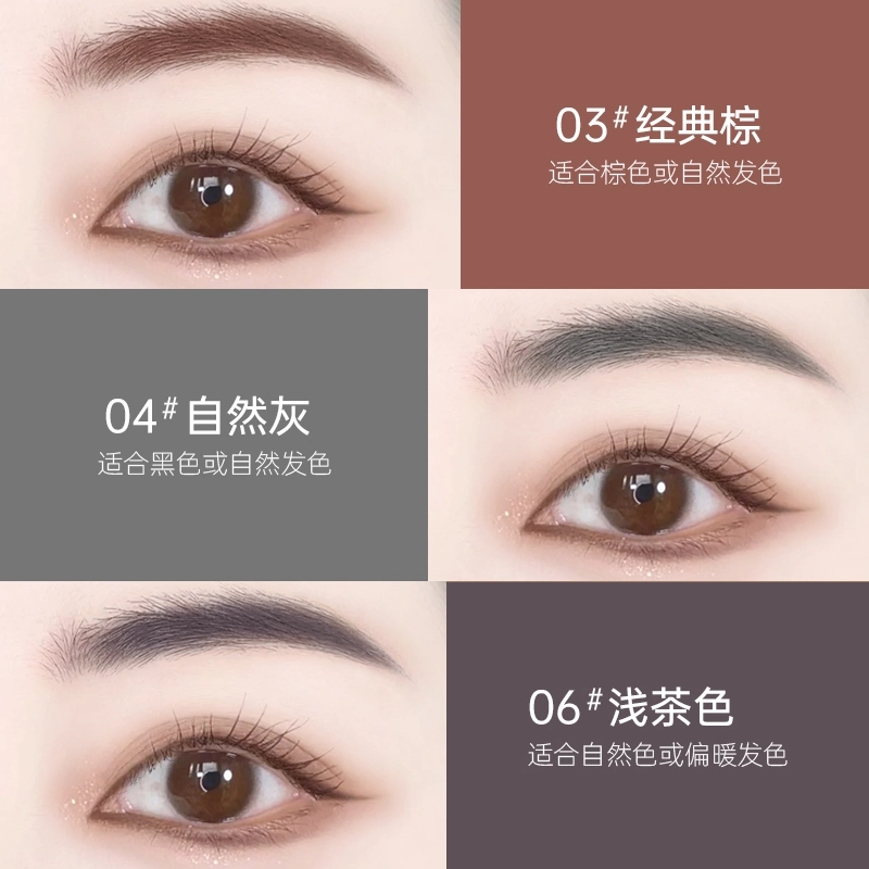 玫苏 三支极细眉笔女持久防水不脱色立体野生眉出行者易画顺滑