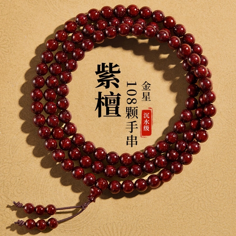 DBMB 108