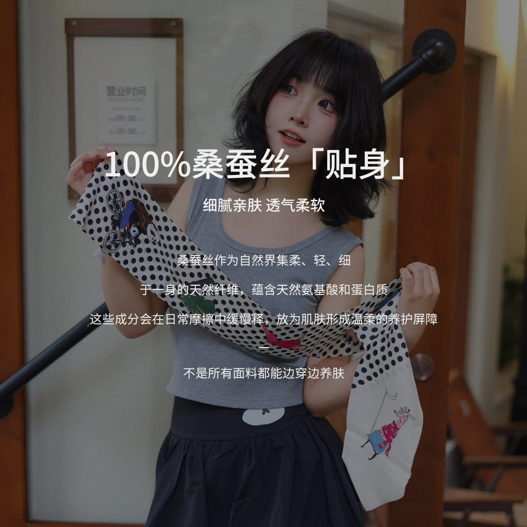 14*120cm