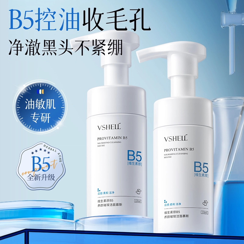 B5 120ml