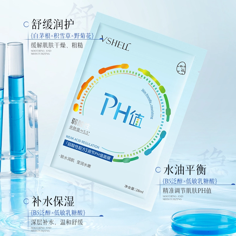 28ml*10