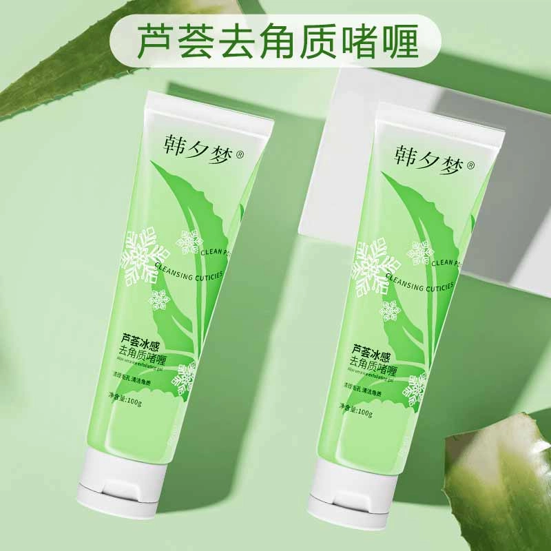 100g+20ml