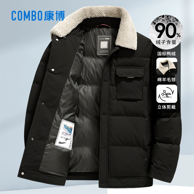COMBO 90