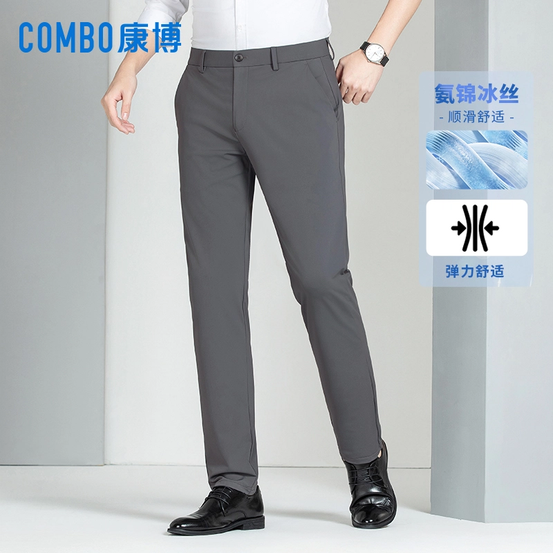 COMBO 2025