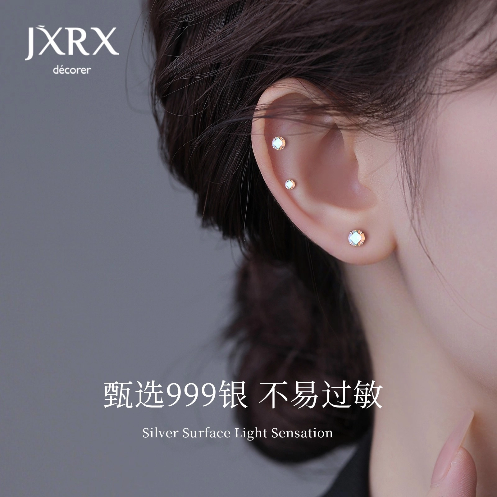 JXRX s999