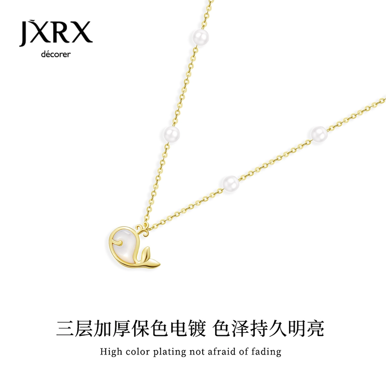 JXRX s925