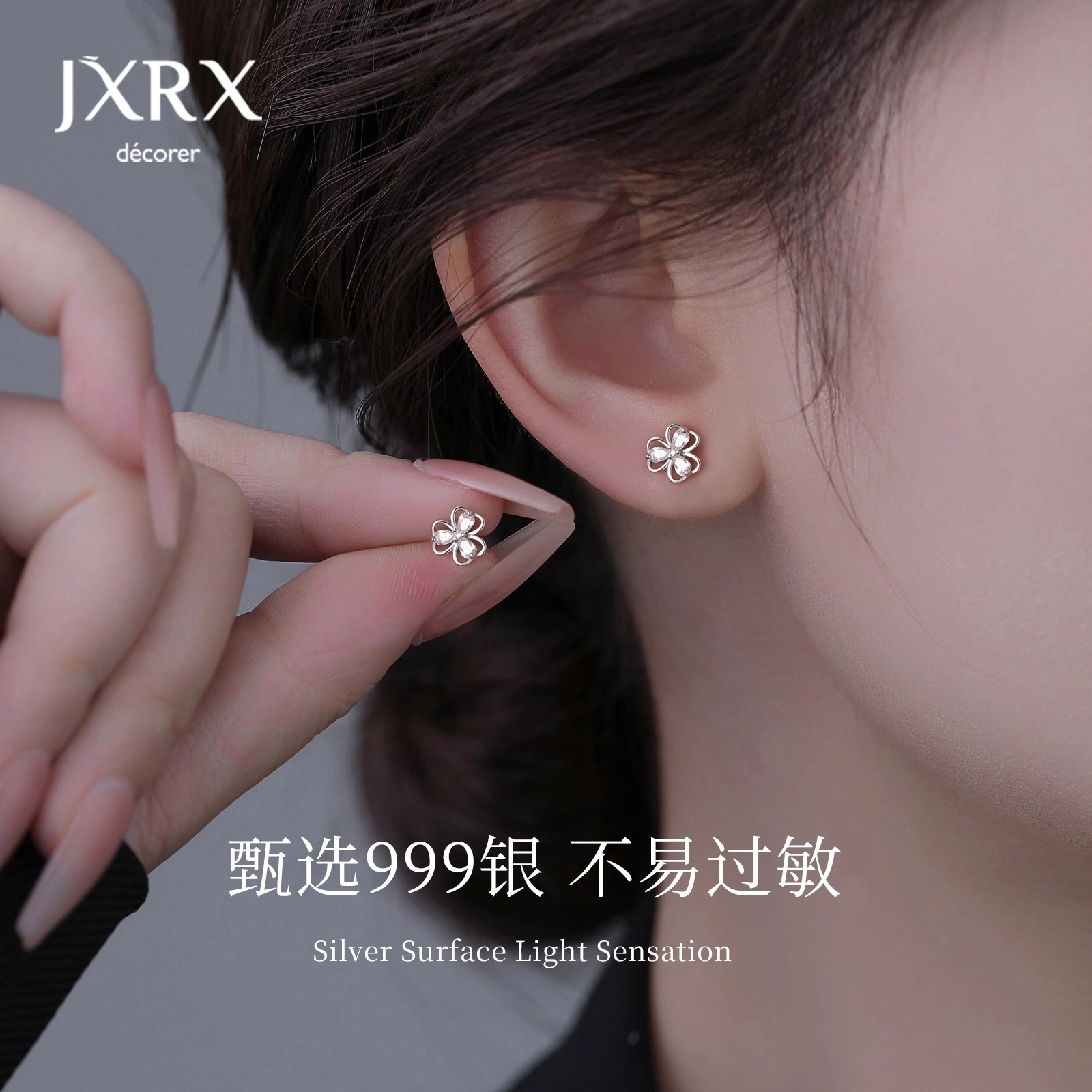JXRX 999 999