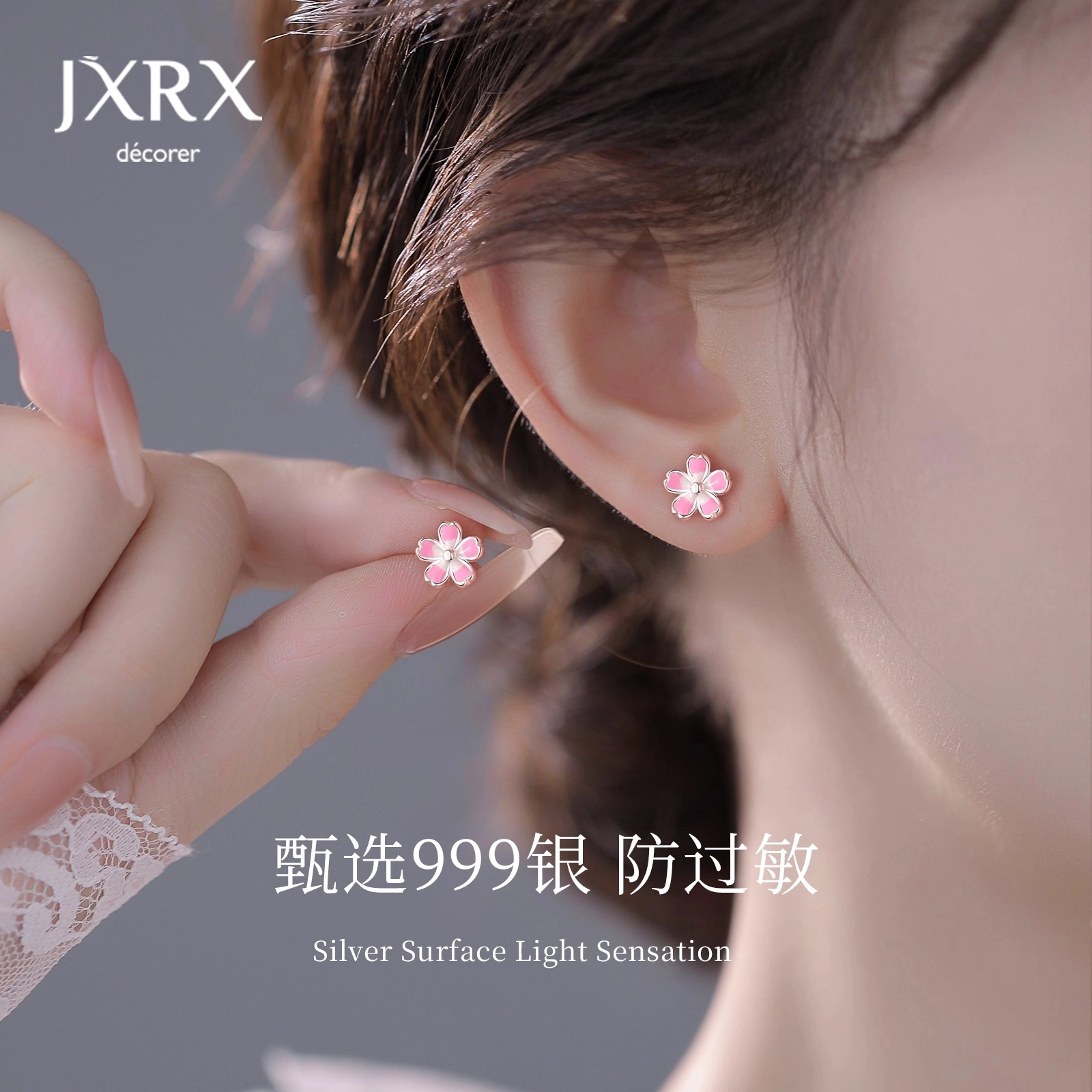 JXRX 999