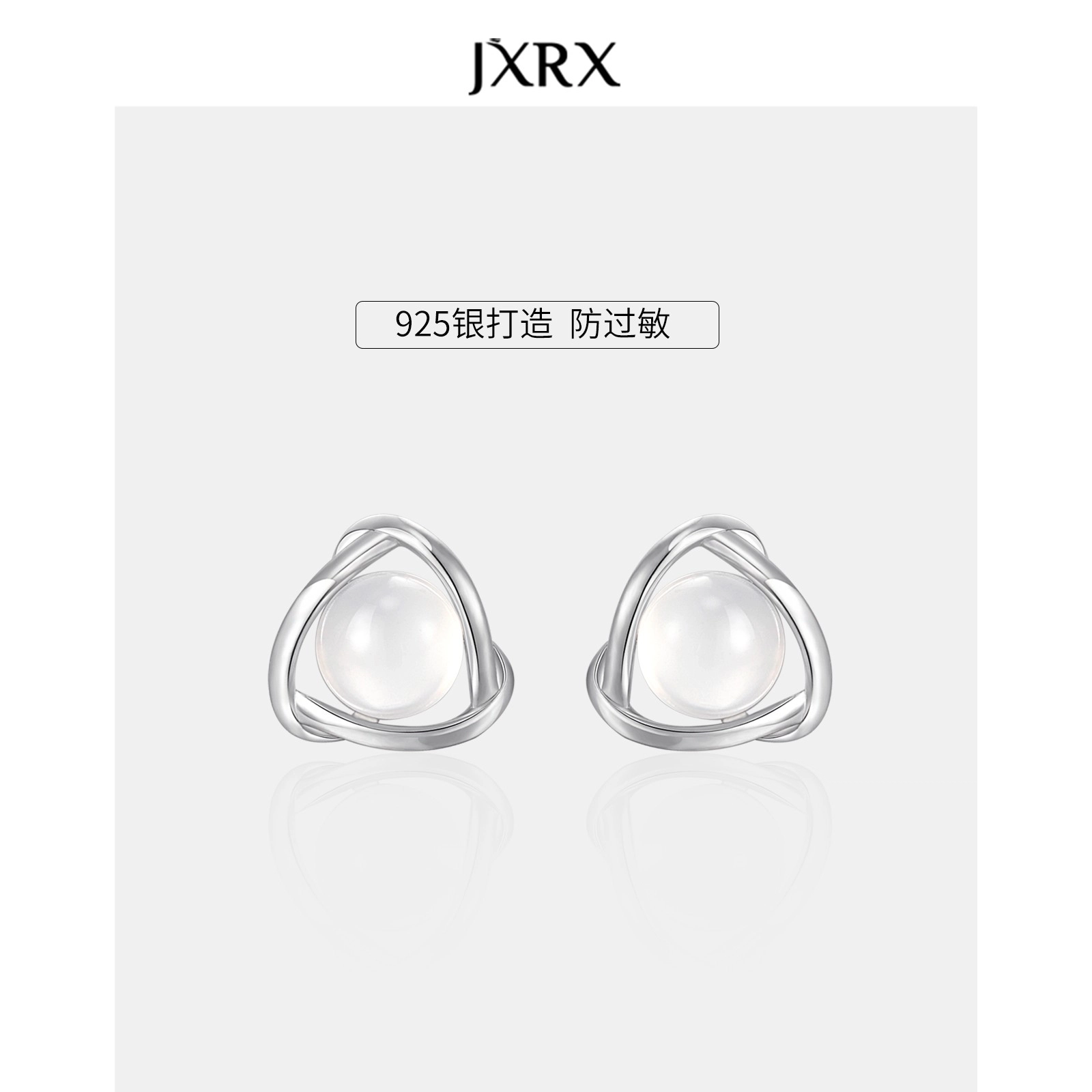 JXRX 925