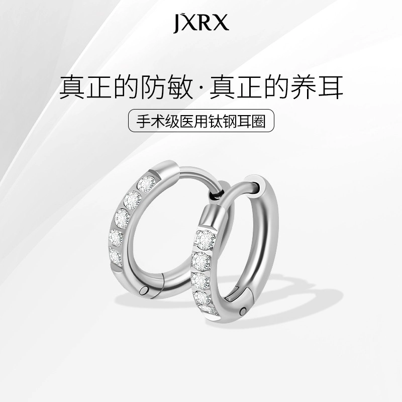 JXRX