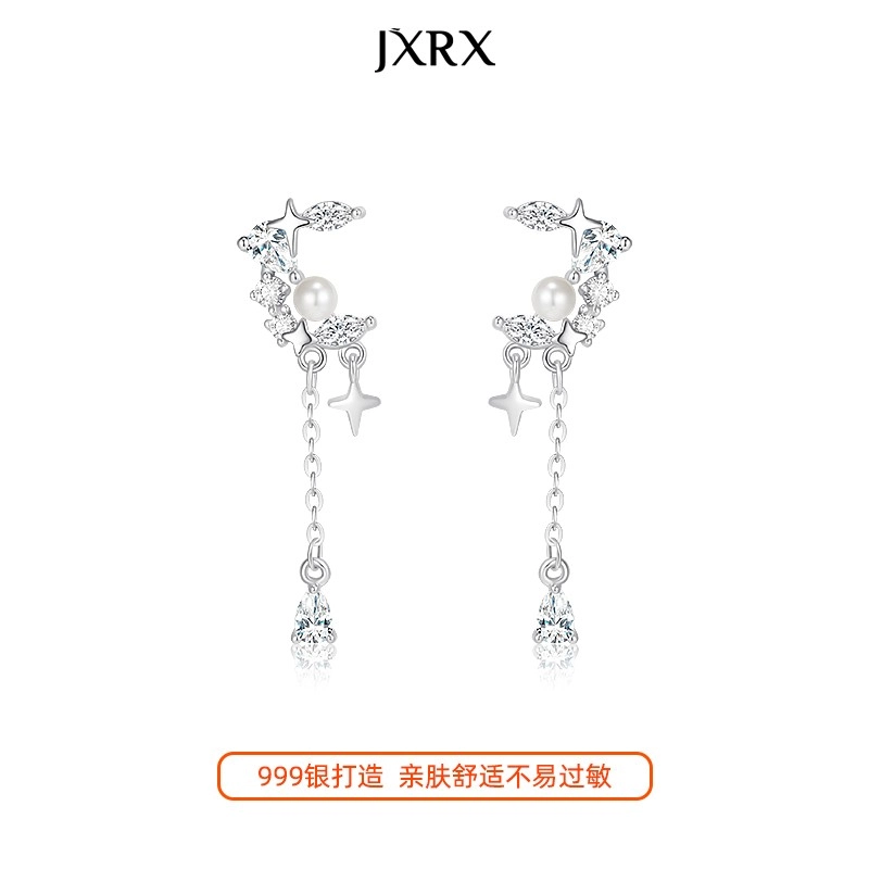 JXRX s999