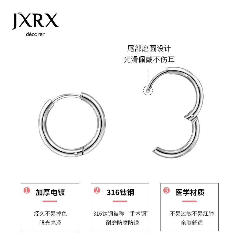 JXRX