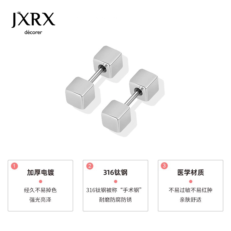 JXRX