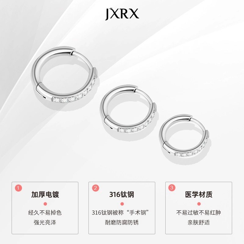 JXRX