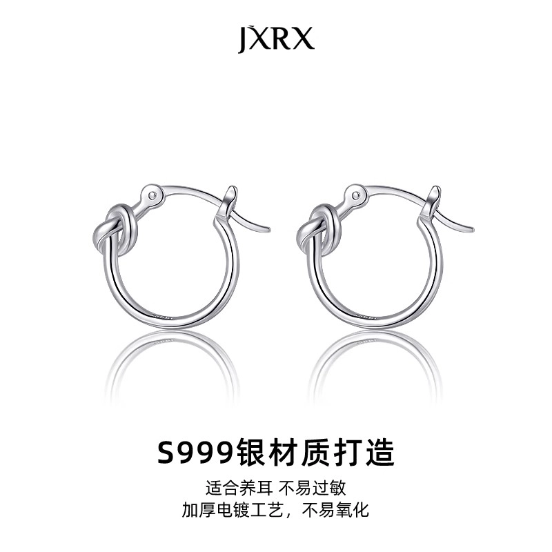 JXRX S999