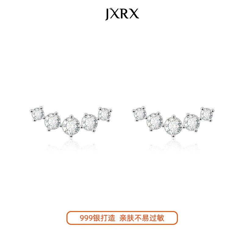 JXRX s999