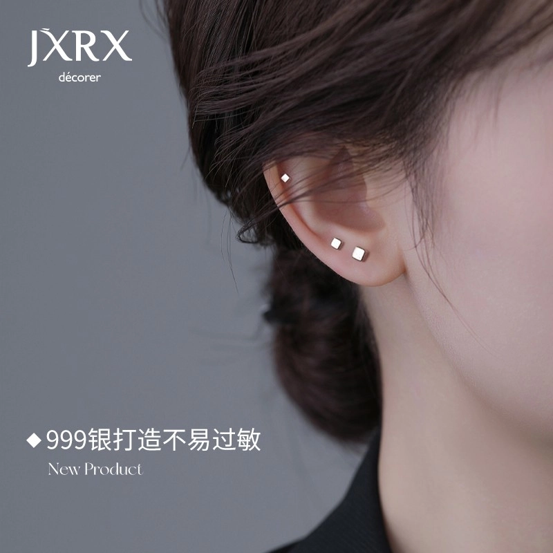 JXRX 999