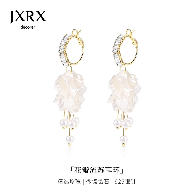 JXRX