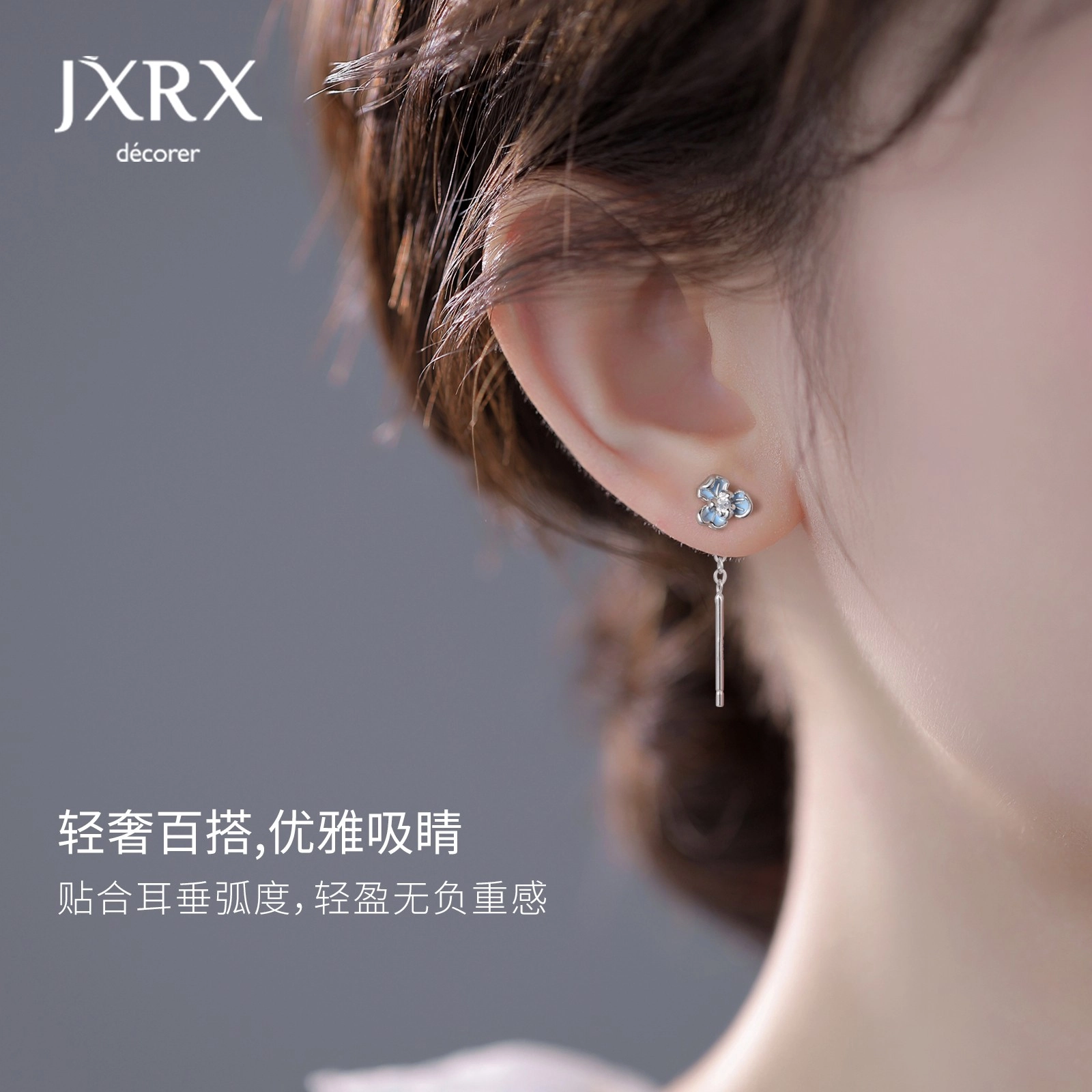 JXRX 999