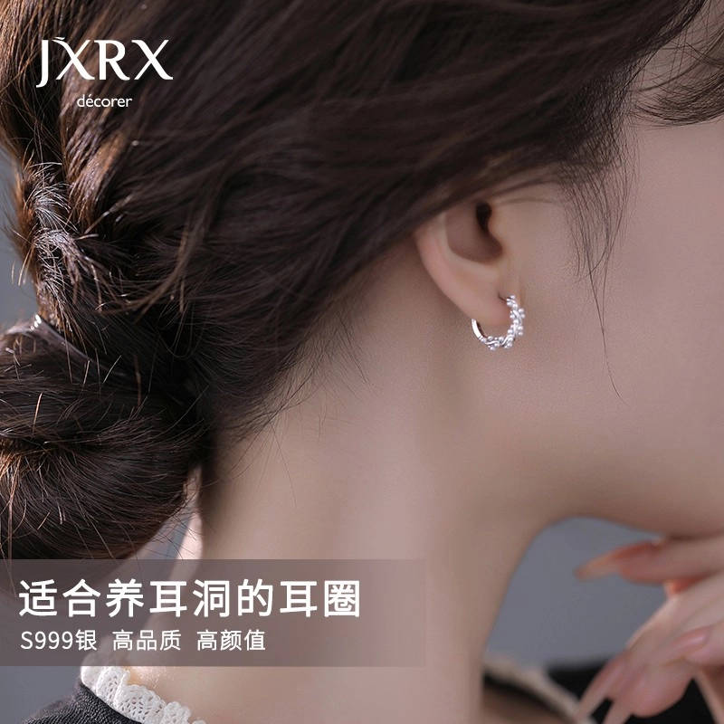 JXRX s999