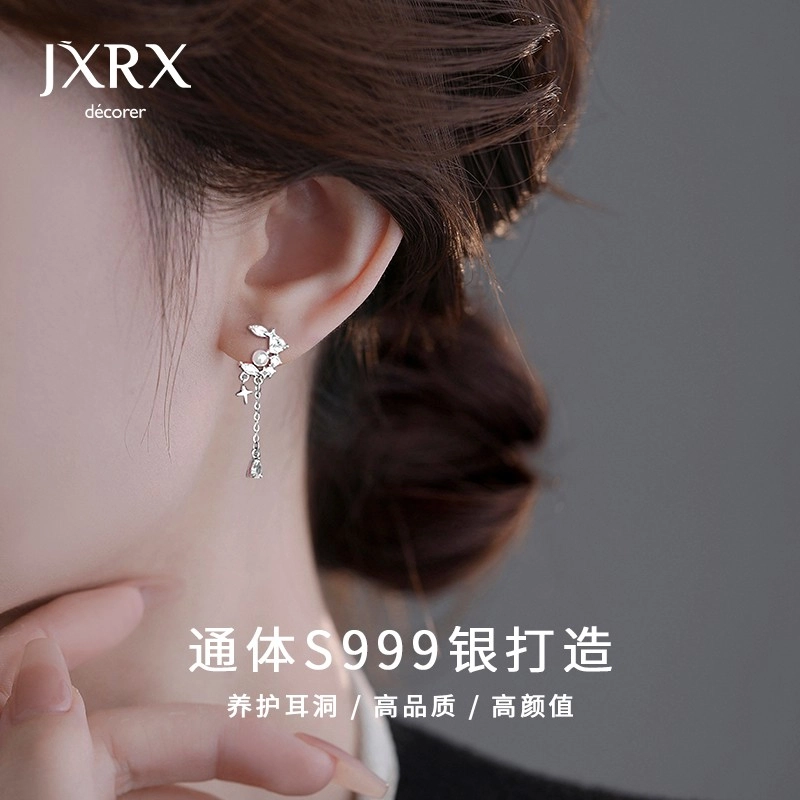 JXRX s999