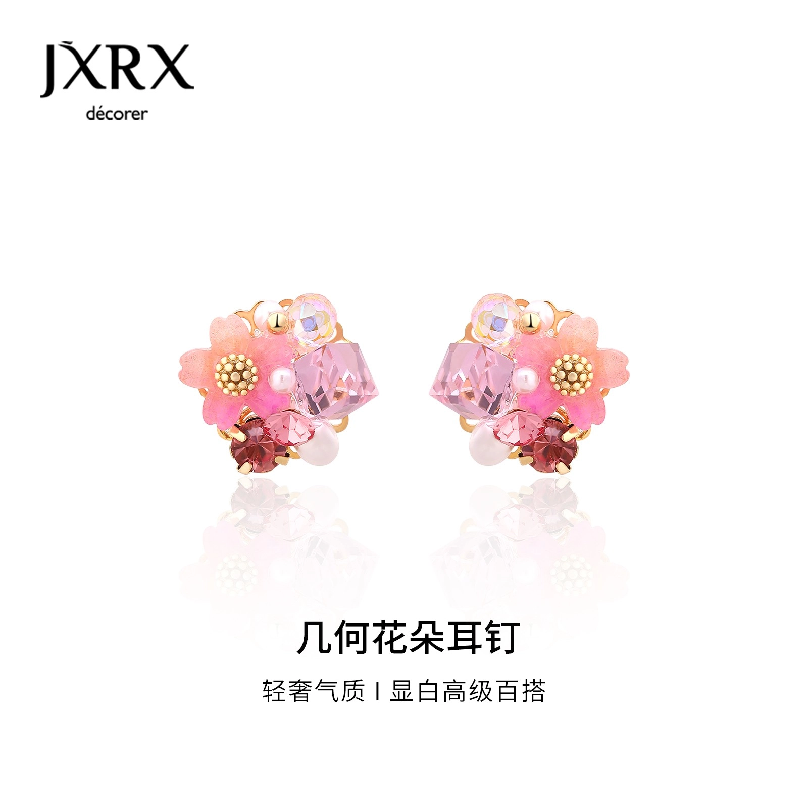 JXRX