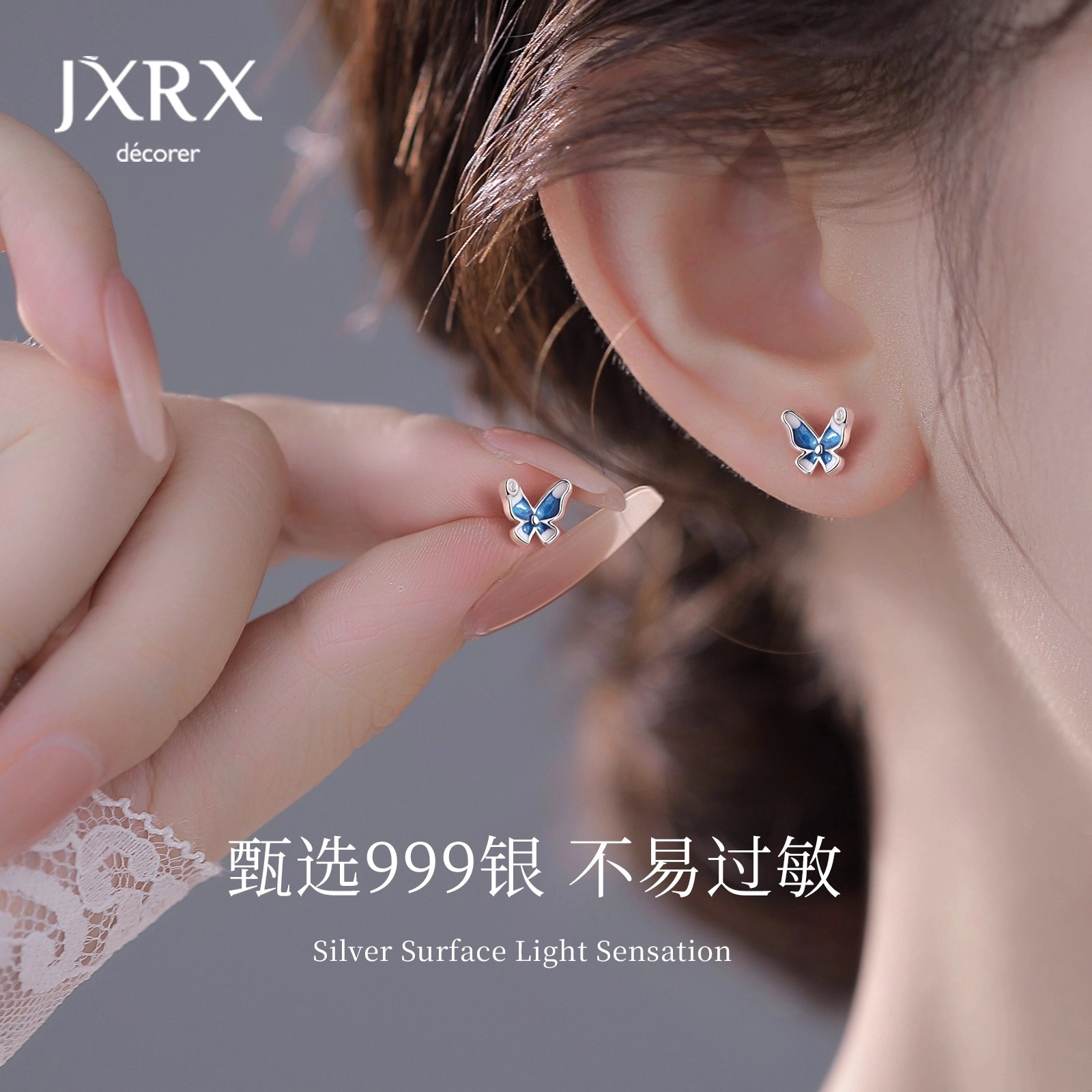 JXRX s999