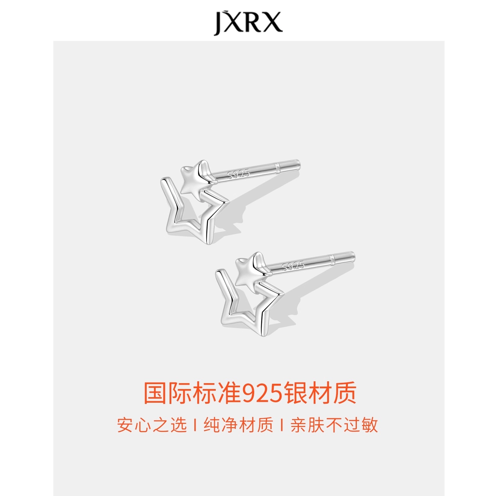 JXRX 925