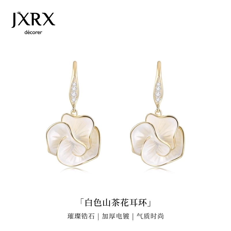 JXRX
