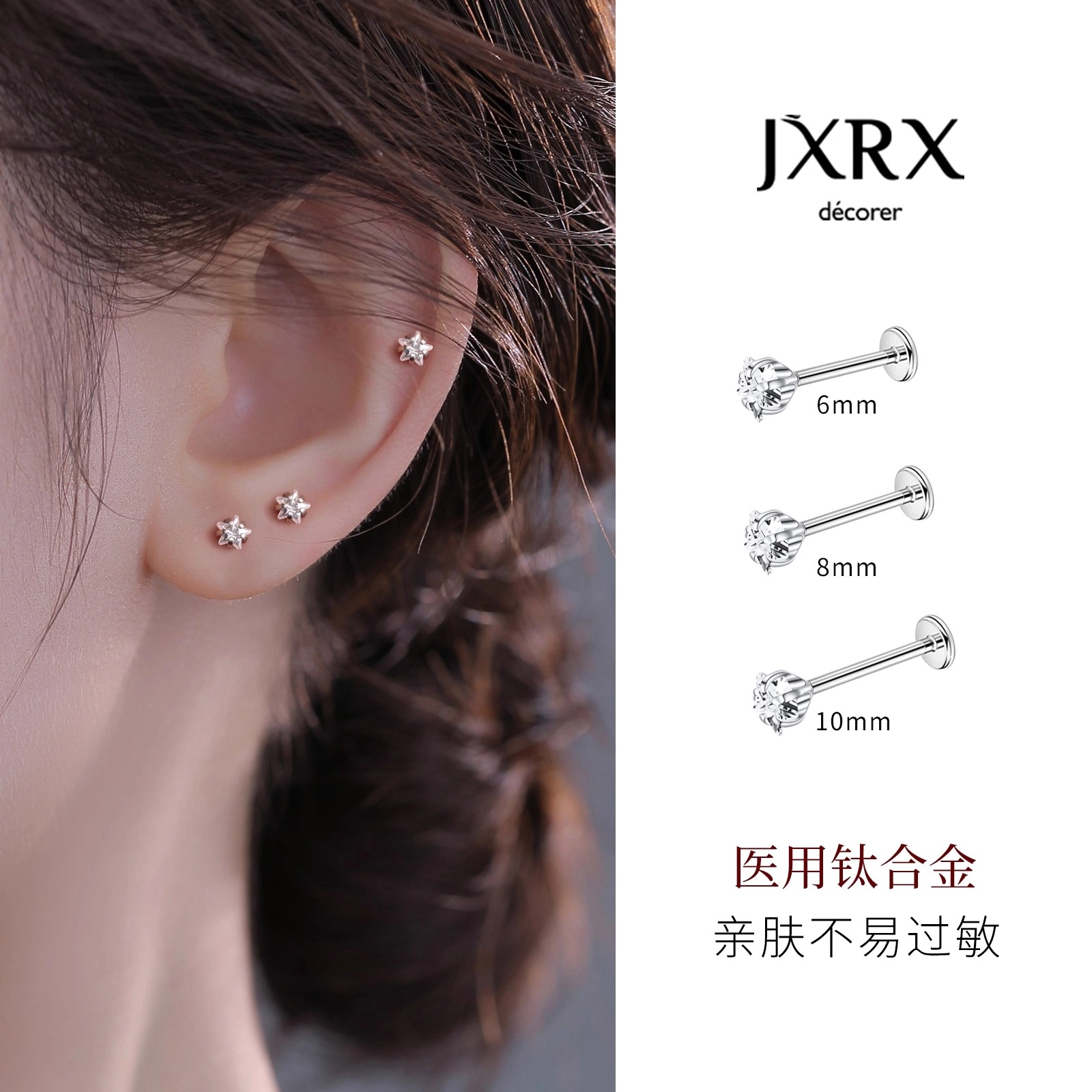 JXRX