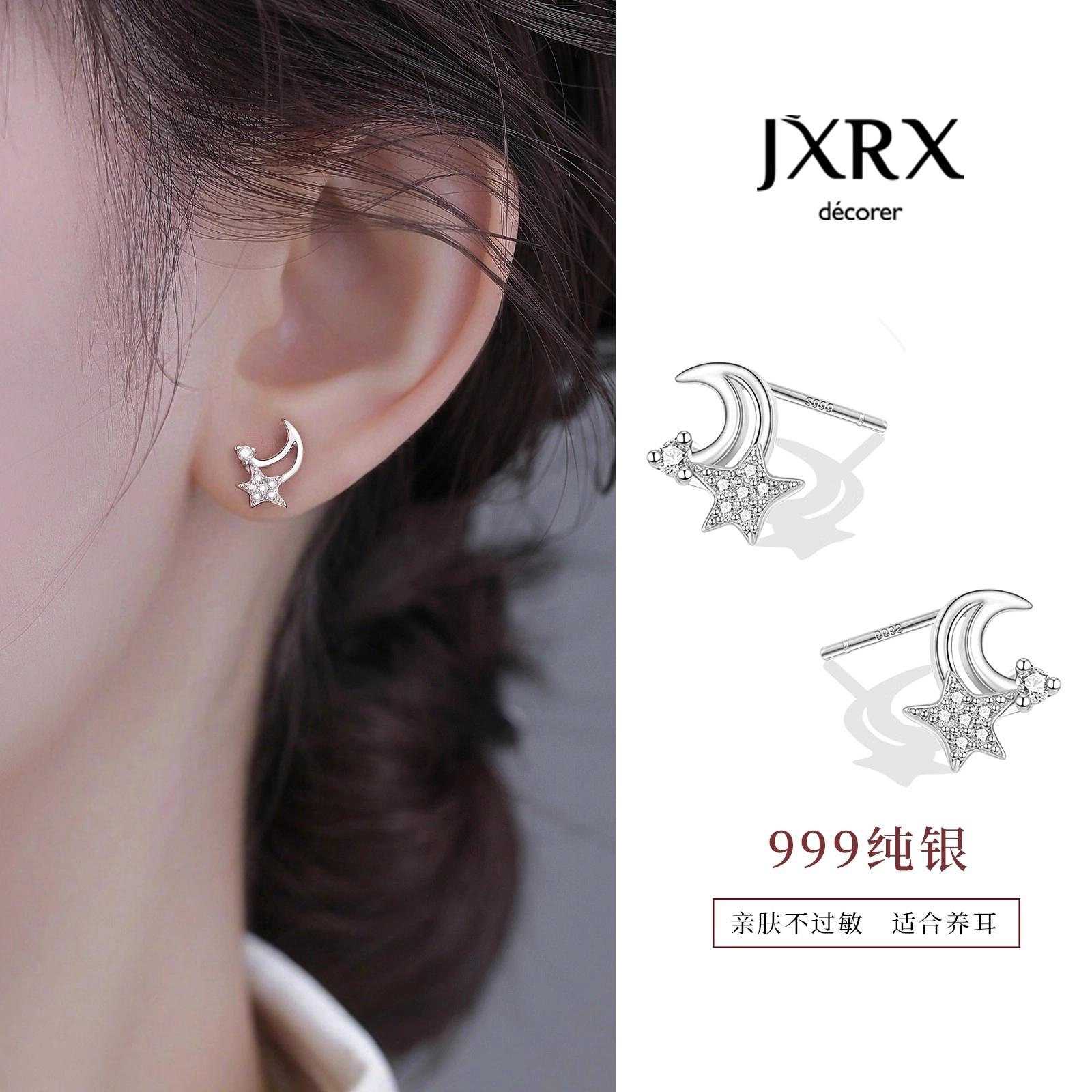JXRX 999
