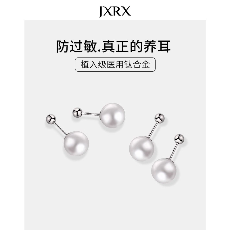 JXRX
