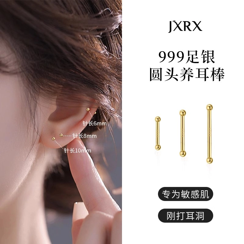 JXRX