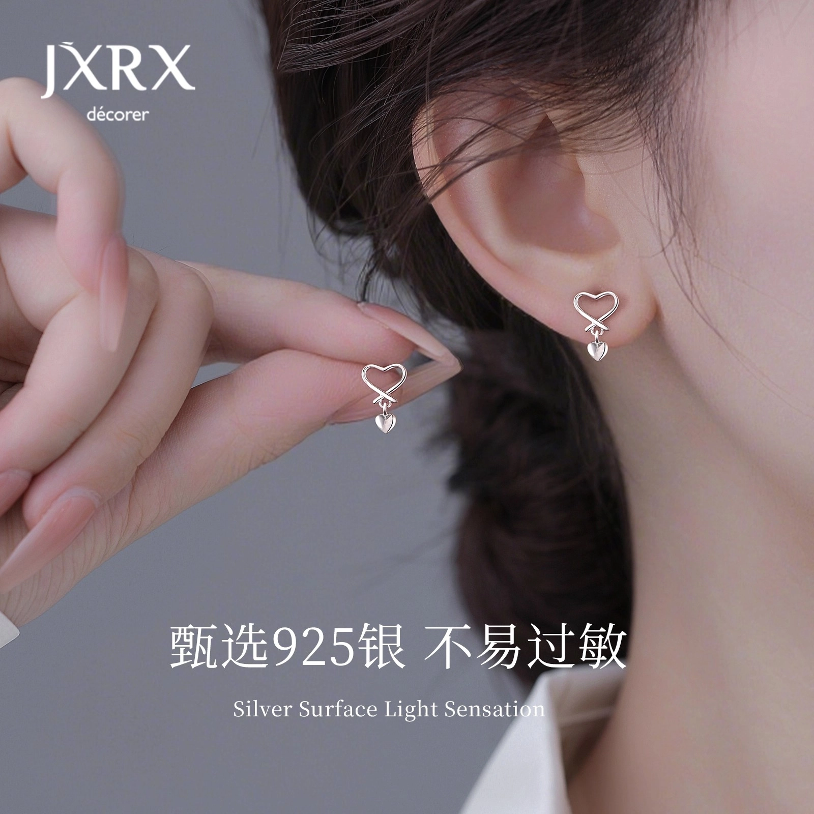 JXRX 925