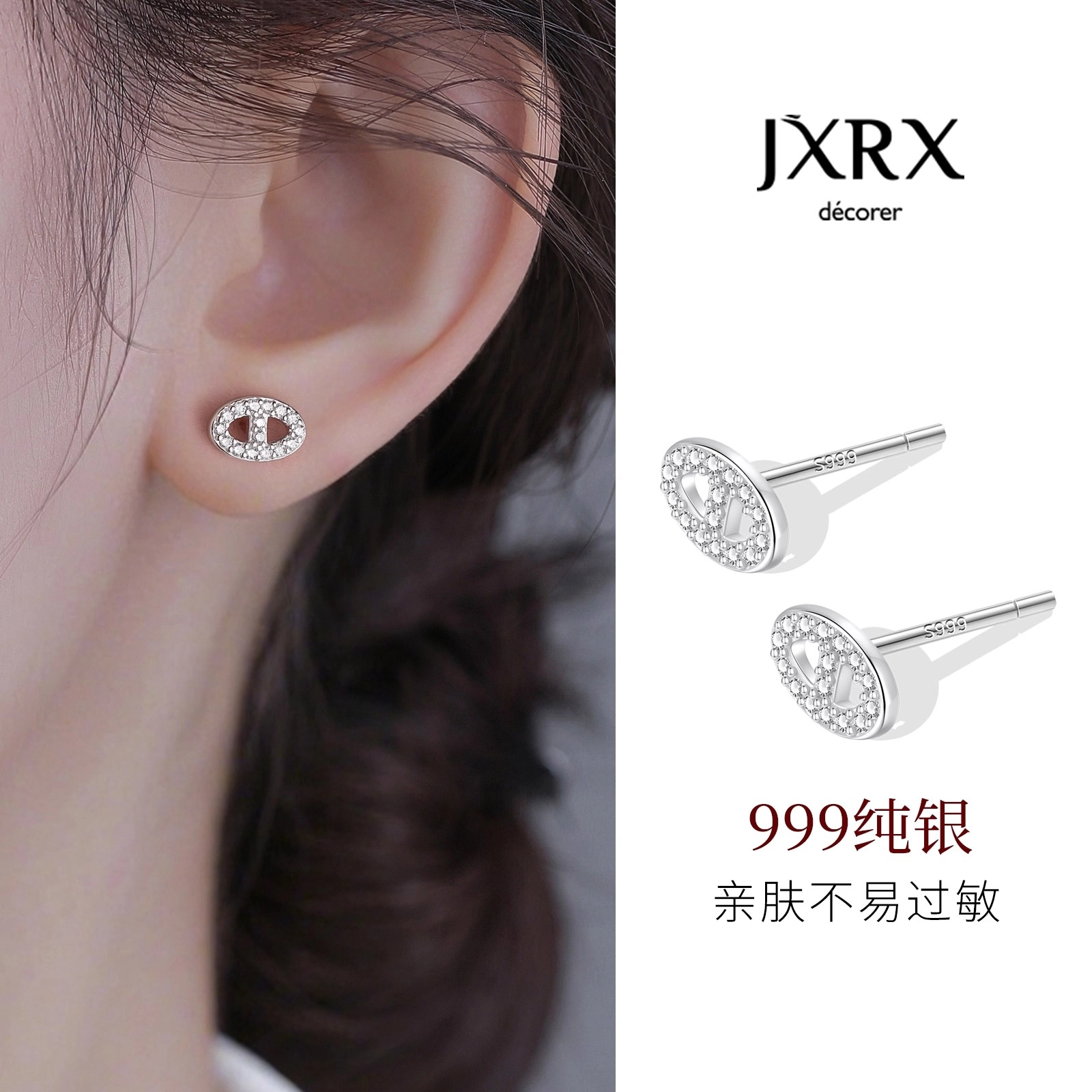 JXRX s999