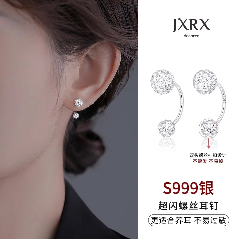 JXRX