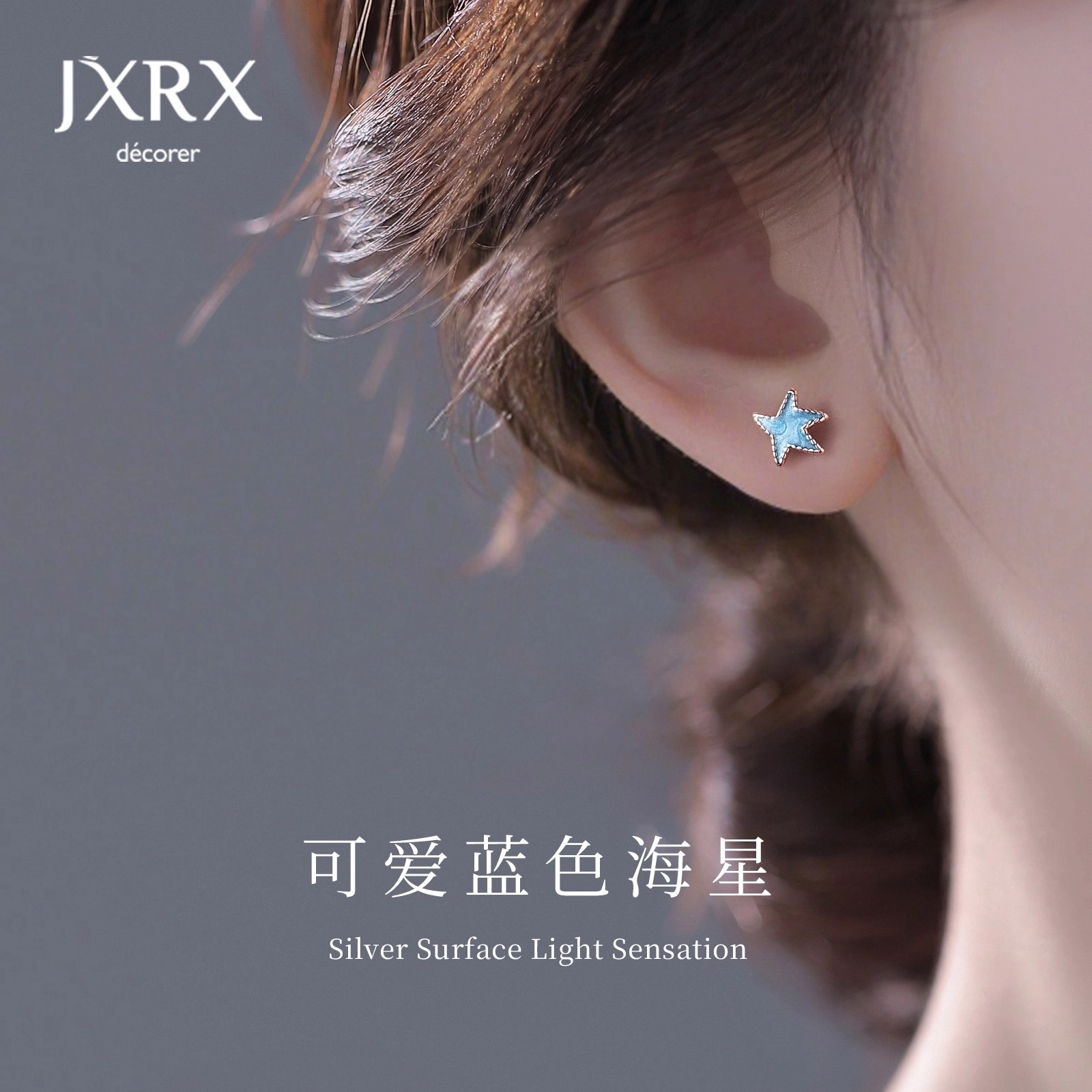 JXRX 999