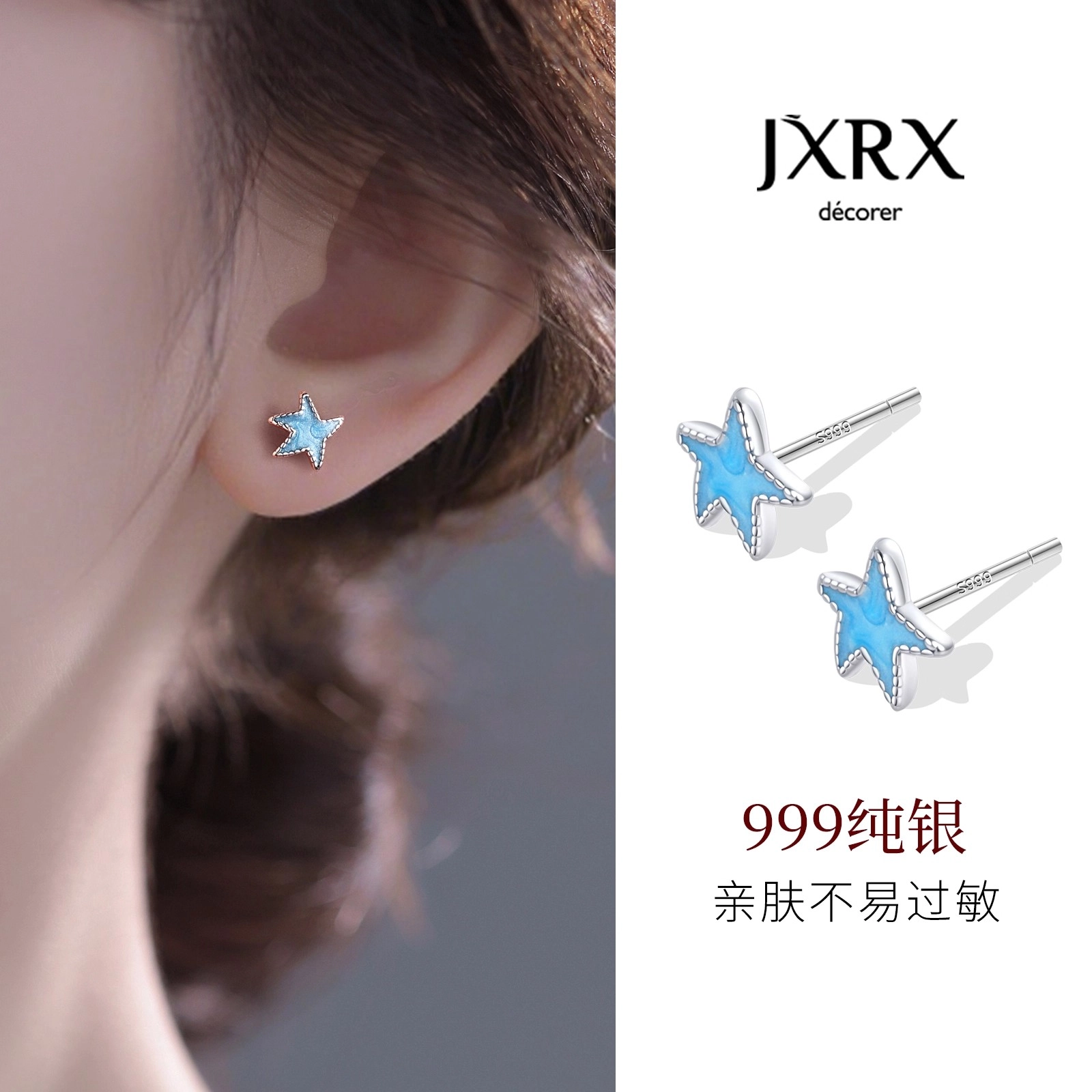 JXRX 999