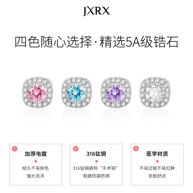 JXRX