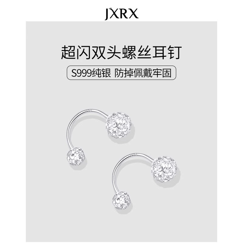 JXRX
