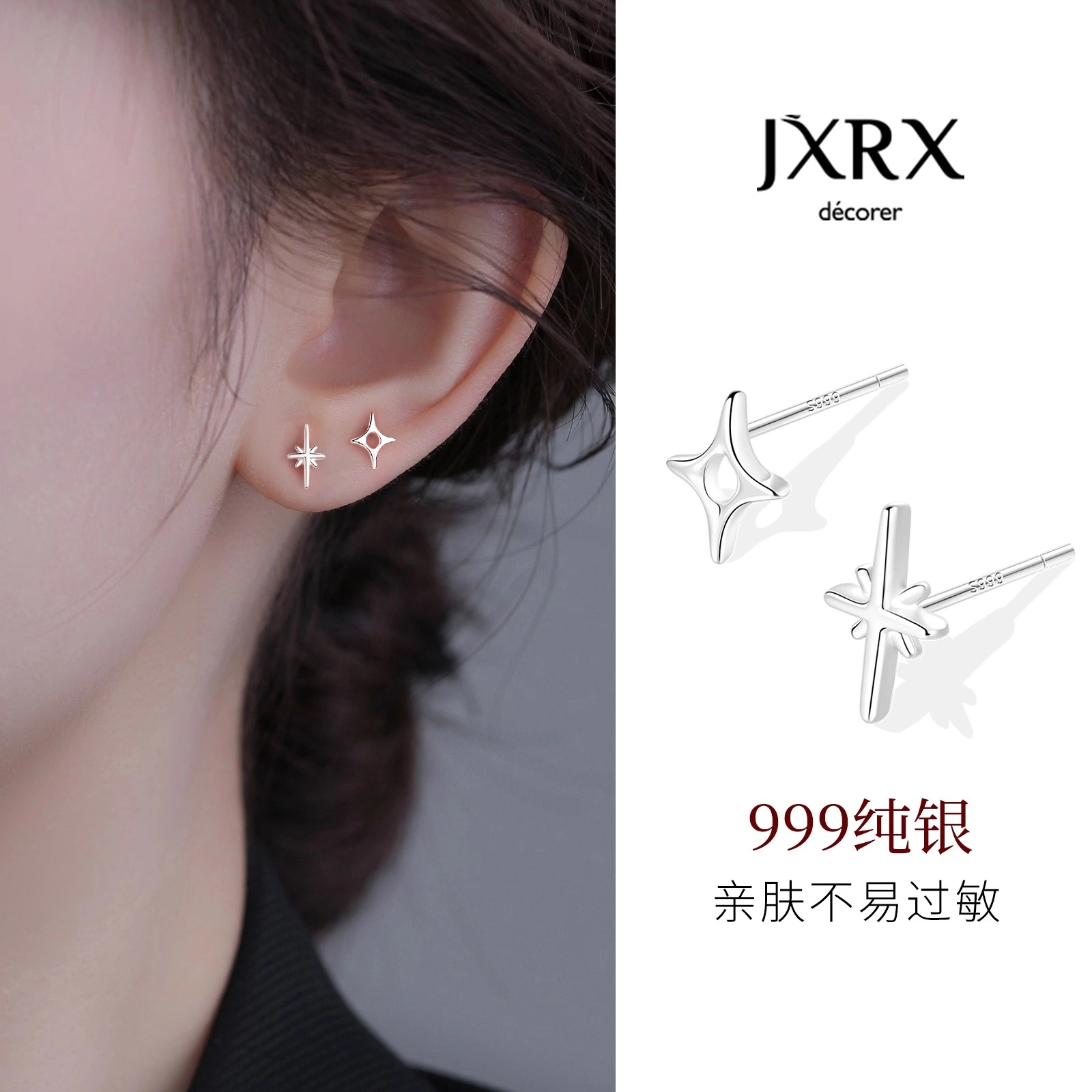 JXRX 999