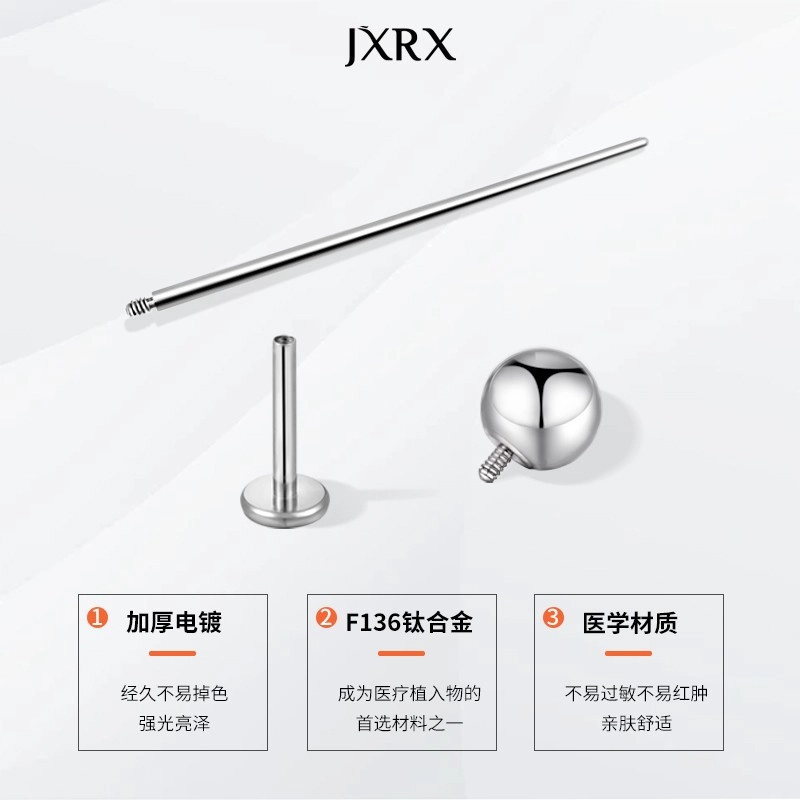 JXRX