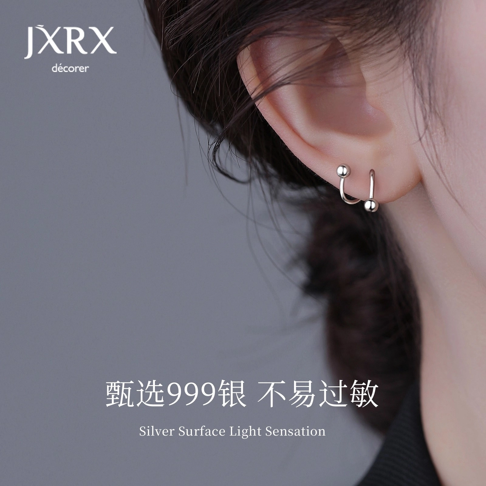 JXRX s999